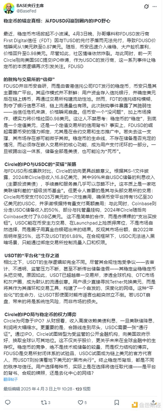 XRP价格警报：分析师预见的极端场景值得警惕吗？