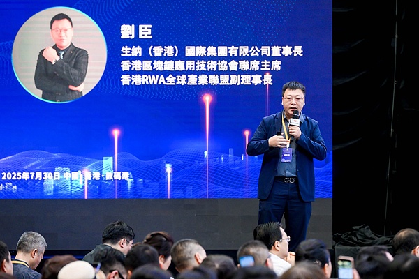 全同态加密：区块链隐私保护的新曙光