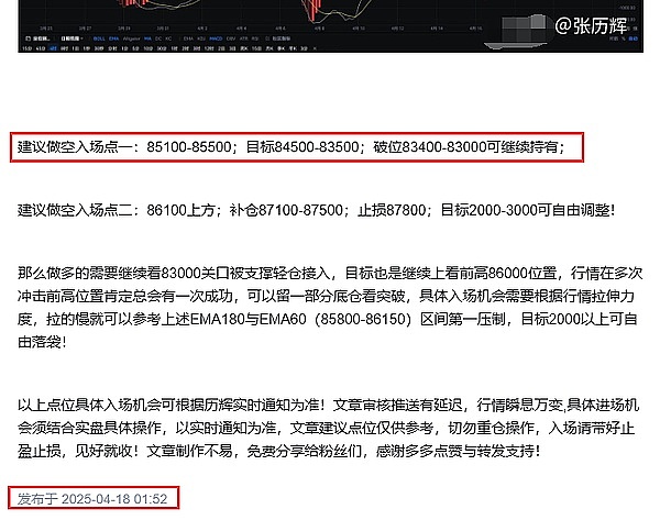 加密货币市场遭遇黑色星期三：暴跌背后藏着什么玄机？
