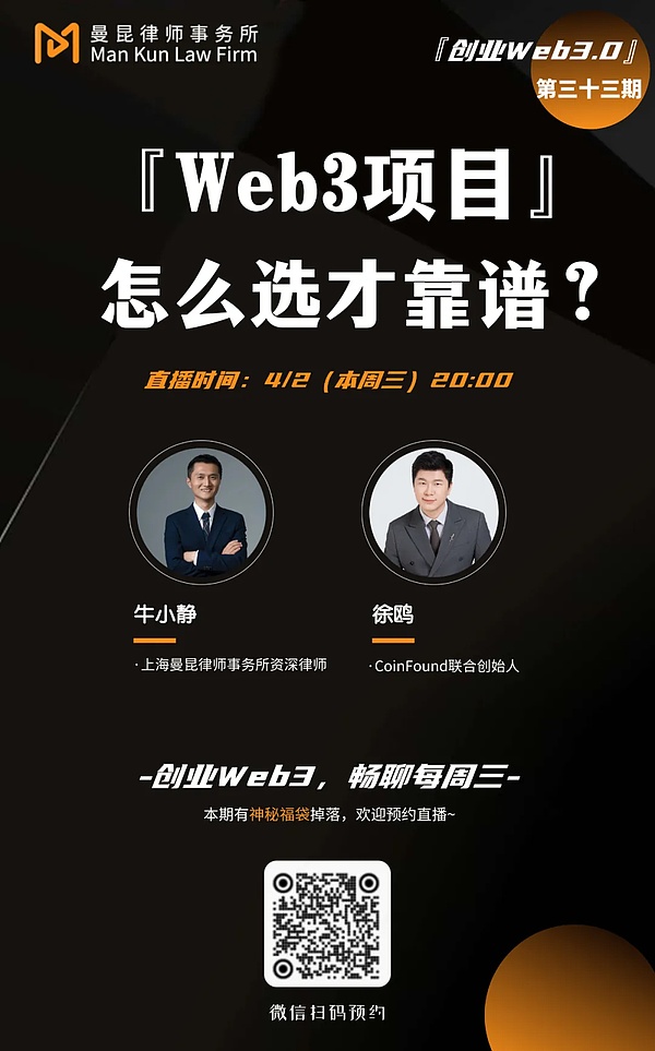 铭文投资避坑指南：这些平台我都帮你踩过点