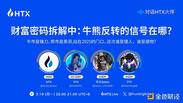 比特币生态爆发：以太坊真的会被撼动吗？