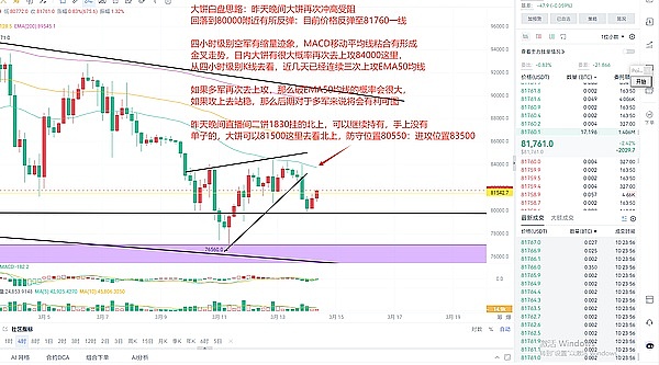 小心！你的硬件钱包可能正在叛变