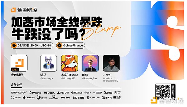 MakerDAO：DeFi界的印钞机还能继续狂飙吗？