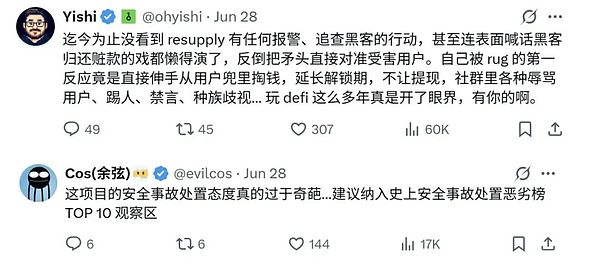 12月5日比特币以太坊行情解读：市场疯狂之际更需要冷静