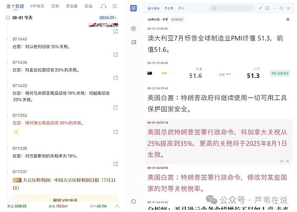 以太坊价值革命：质押、ETF与企业储备的三重奏