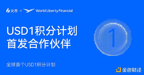 哈萨克斯坦迈出关键一步：国家支付公司领航数字坚戈新时代