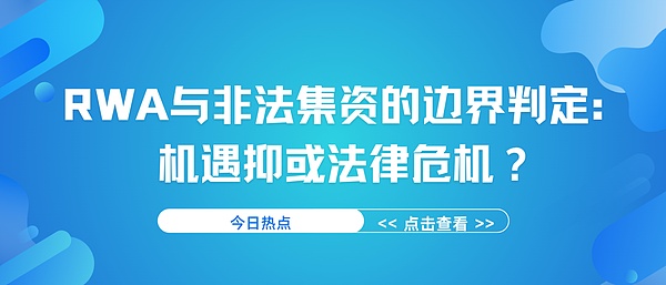 SocialFi新贵$tip：是机遇还是昙花一现？