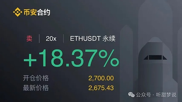 加密货币：2024美国大选意想不到的竞选焦点