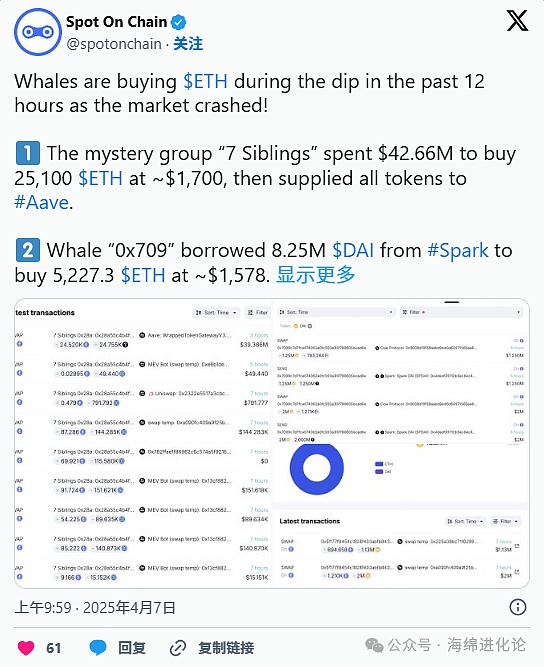 dYdX链：重塑去中心化金融的未来版图