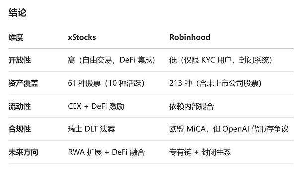 纬景储能：在进博会上谱写绿色能源新篇章