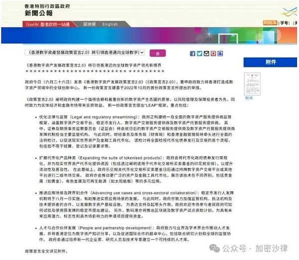 9.20加密市场观察：BTC强势不改，ETH弱势盘整