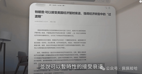 TRB币又要搞事情？巨鲸集体进场引爆80美元大关争夺战
