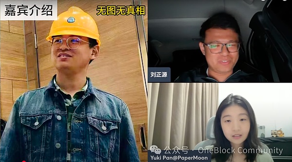 BRC20代币：比特币生态的一次有趣实验