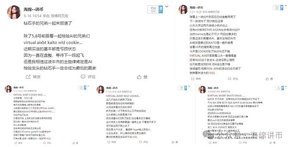 加密货币市场风云录：BTC冲锋受阻，LTC异军突起，谁将成为下个爆点？
