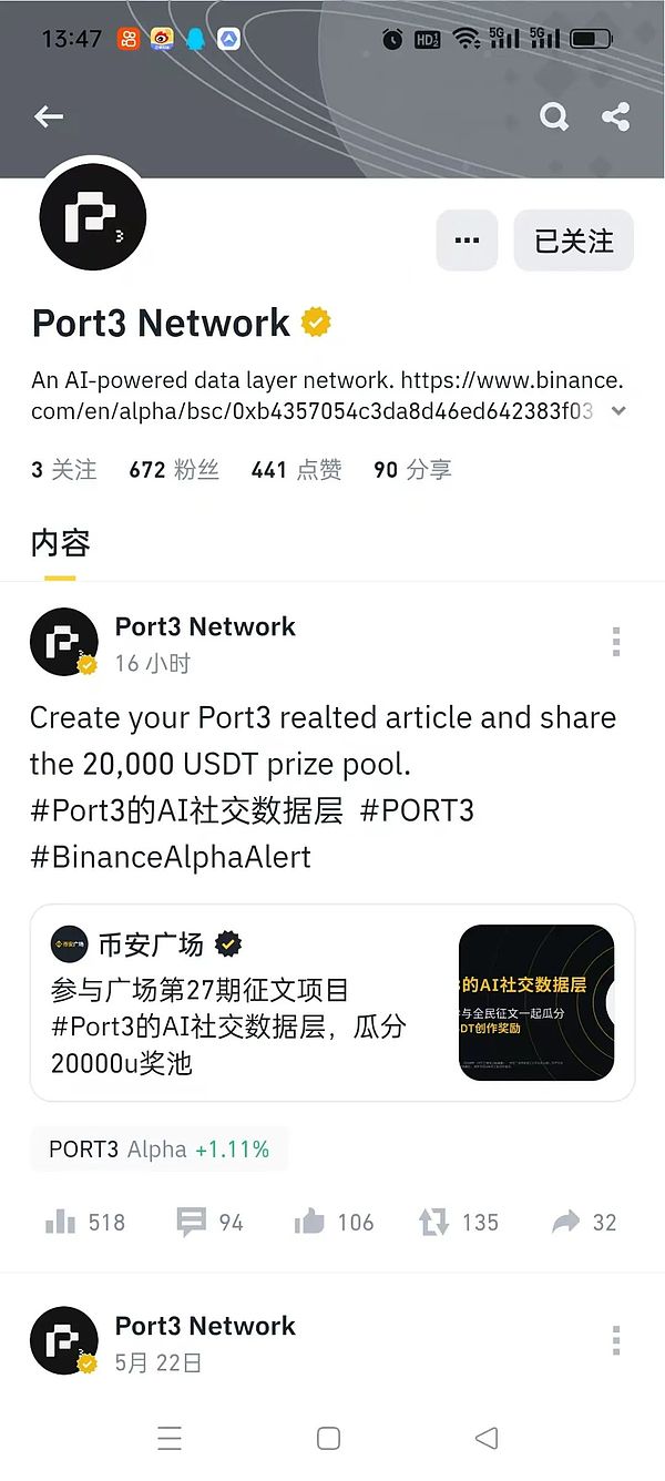 市场动荡中，这位以太坊大户的操作透露了什么？