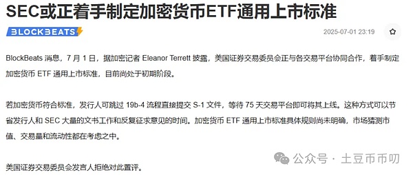 加密货币投资：你必须看懂的两个关键要素