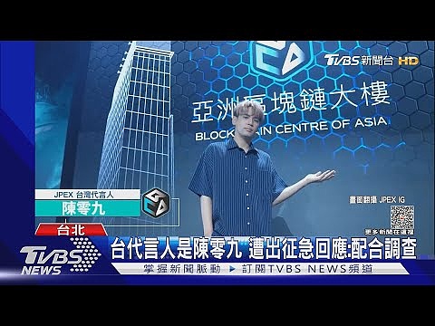 IOST双周观察：11月中旬的精彩瞬间