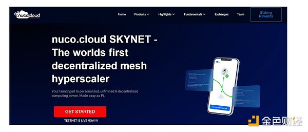 Web3.0日报 | AI巨头在华遇阻，GPT5商标申请出师不利