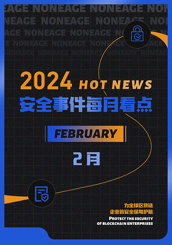Friend.tech社交代币化热潮背后：一场风险与机遇并存的狂欢