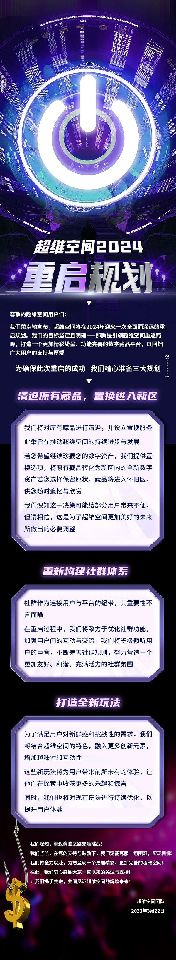 战火中的财富密码：地缘冲突下加密货币的真实价值