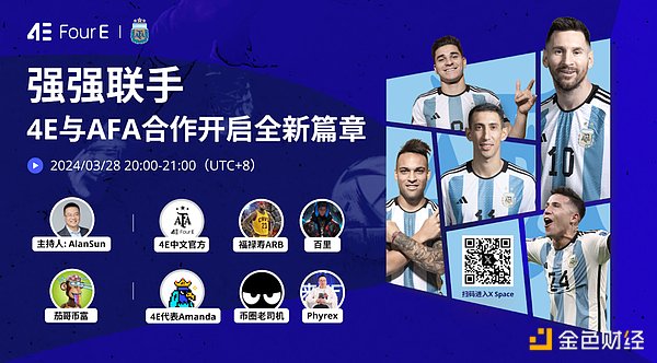 2023年第三季度全球Web3监管风云录：一场没有硝烟的金融革命