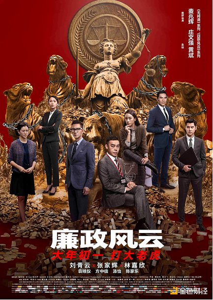 美国商务部搞了件大事：GDP数据上链，特朗普的加密野心藏不住了