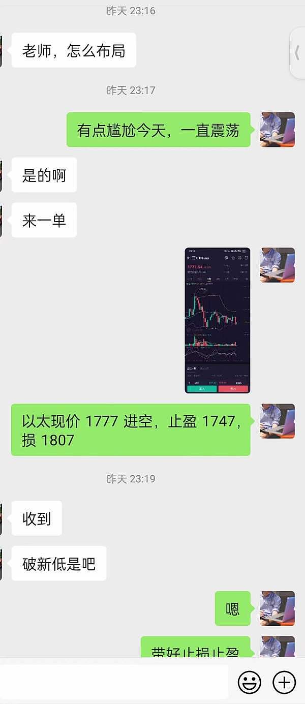 稳定币江湖风云录：波场TRON凭什么独占鳌头？