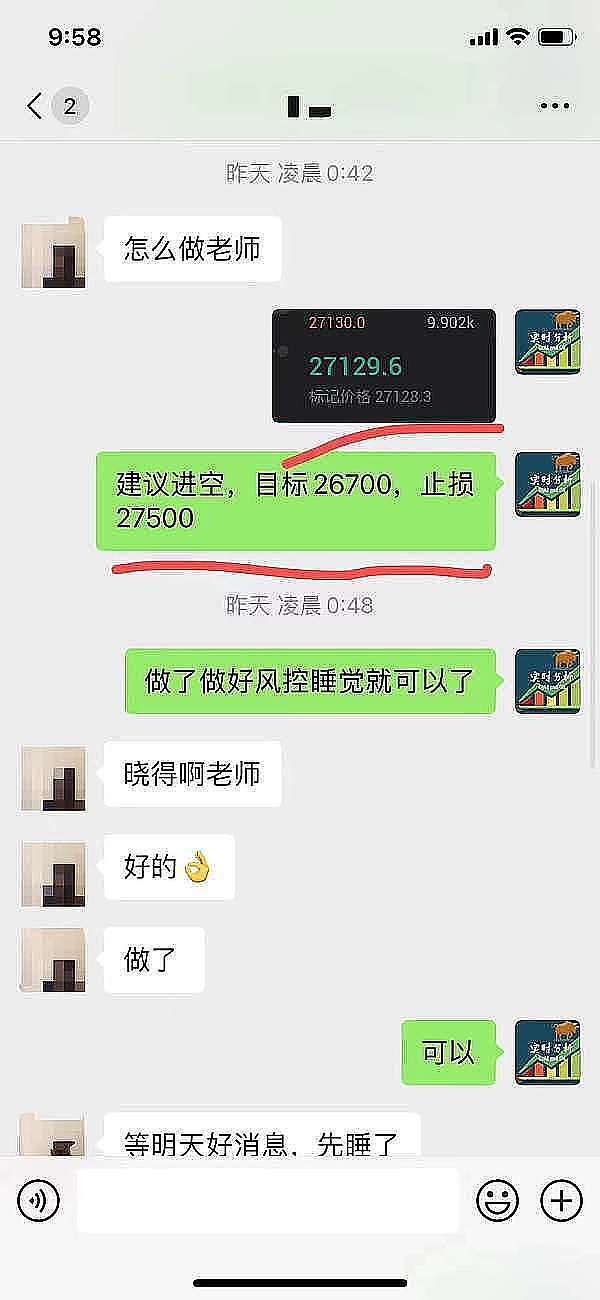 SEC与瑞波案：一场尚未落幕的监管博弈