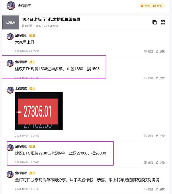 加密市场周报：灰度再出招，SEC穷追不舍，SBF家族丑闻持续发酵