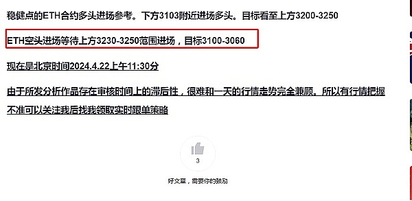 从零开始：我在梦幻农场的真实体验分享