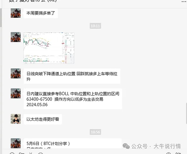 加密世界的十字路口：一场43亿美元的和解背后