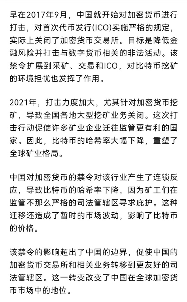 BGB：被低估的加密新星，它的爆发力可能让你惊讶