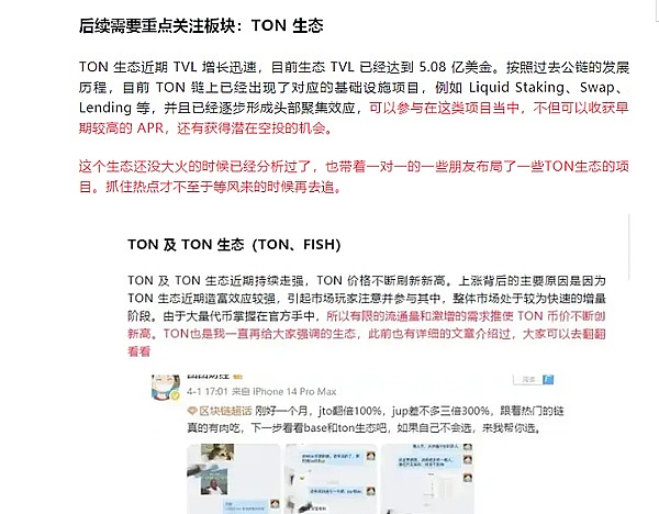 加密帝国的崛起与沉浮：为何币安的成功难以复制