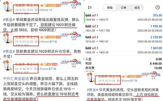 解密2023年最火的三大Telegram交易机器人