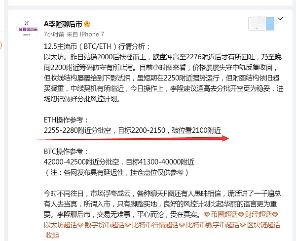 香港Web3发展之路：一位立法会议员的思考与实践