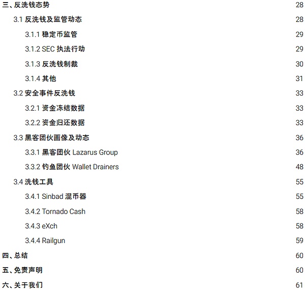 2024年最值得期待的加密空投：普通人也能抓住的财富机遇