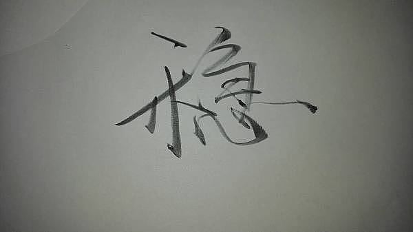 马斯克的心灵炼狱：一个亿万富翁的自我折磨与商业哲学