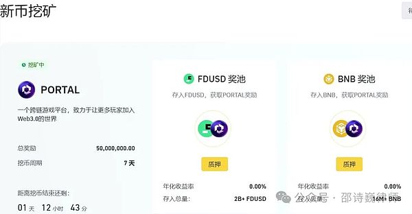 在鱼市徘徊：加密寒冬中的抄底哲学