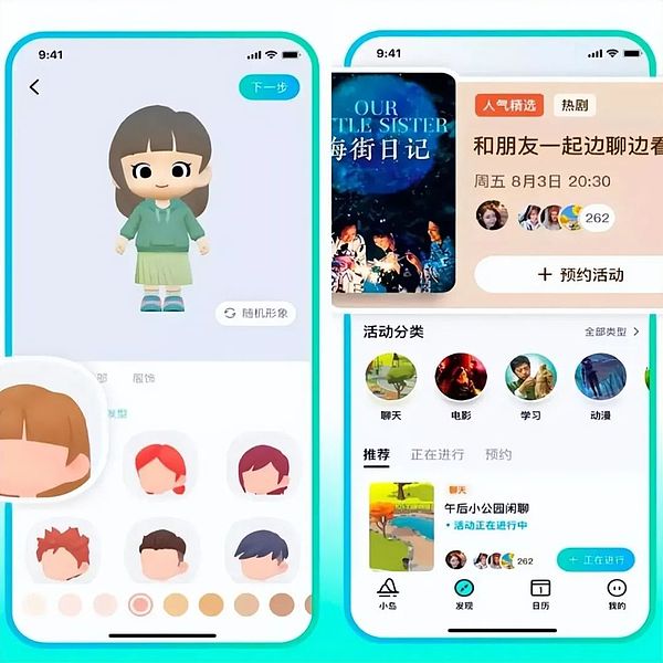 12万USDT奖池等你来战！火币HTX十二周年合约盛宴邀你组队狂欢