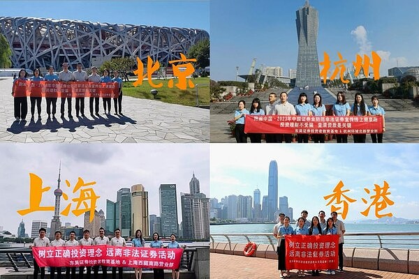 解密自治世界：比特币和以太坊真的算自治世界吗？