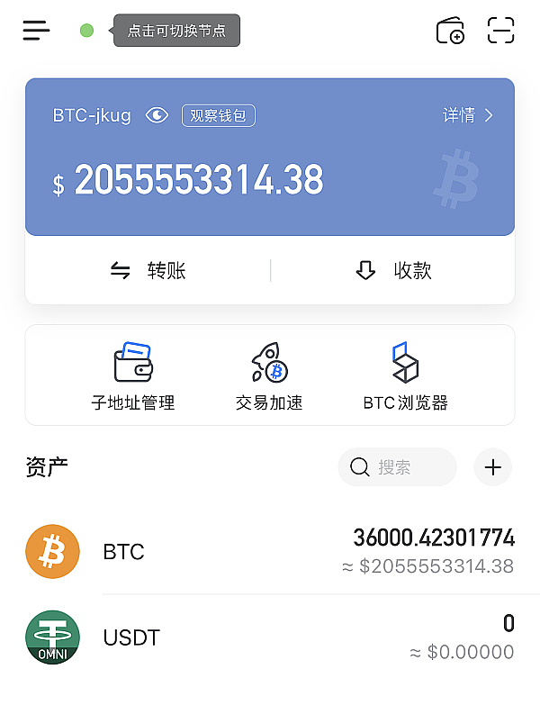 场外交易：那些你不得不防的暗礁