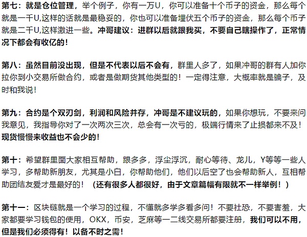 比特币以太坊9月15日行情观察：市场风向正在变化