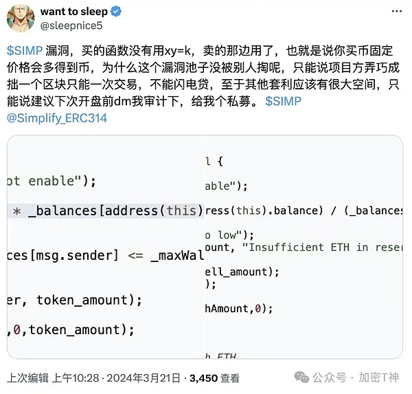 VTHO：区块链世界的隐形燃料，你不可不知的能源革命