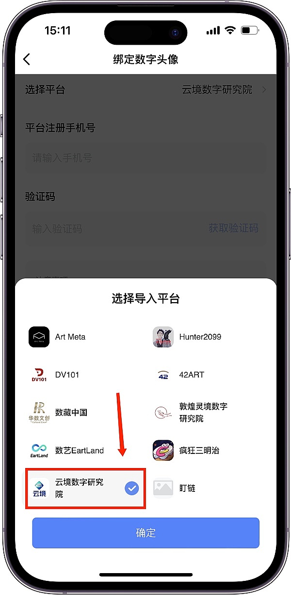 POLYX值得长期投资吗？深度解析这个潜力项目