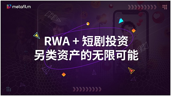 从币安风波看加密货币革命：新贵如何撼动金融旧秩序