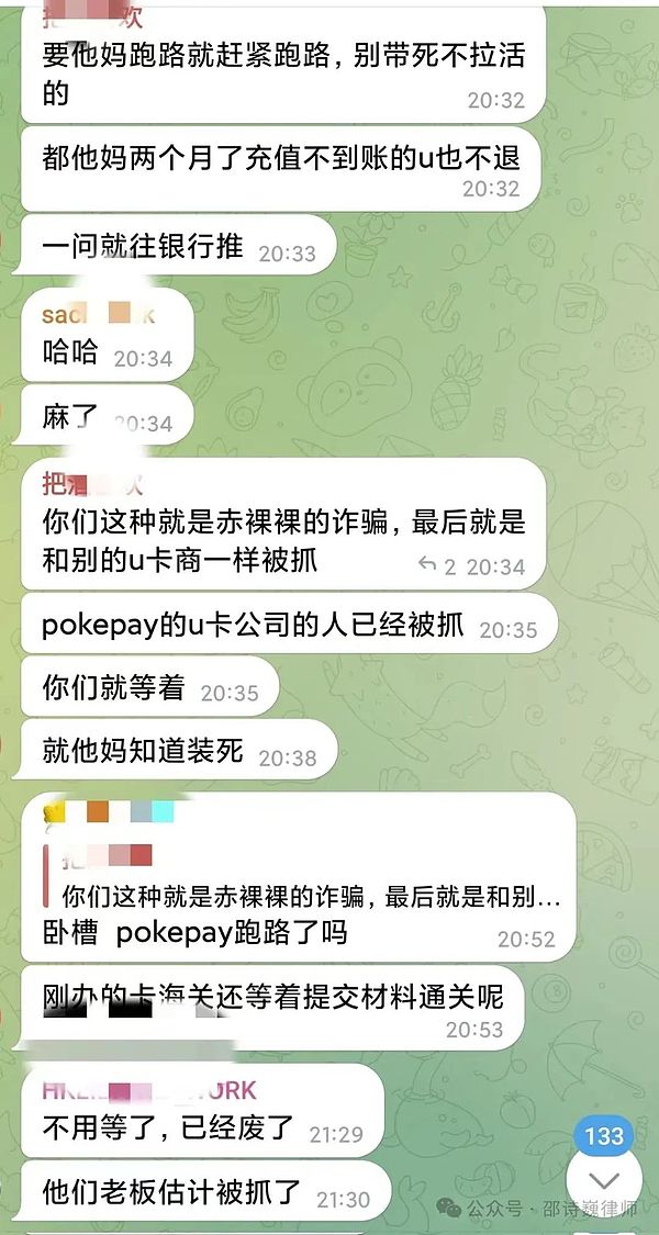 行情观察：大饼蓄势待发 以太整装待发