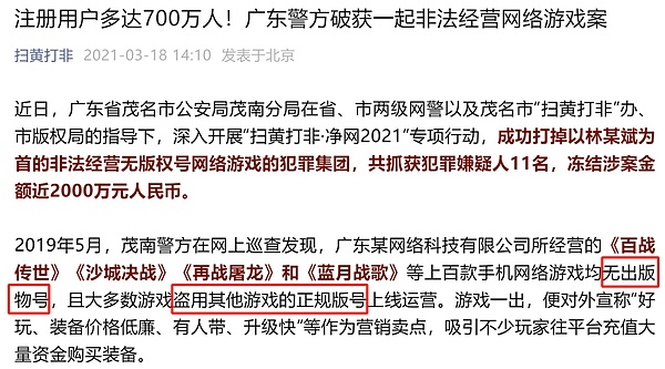 区块链投资：从投机到价值发现的思维转变