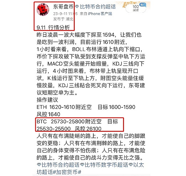 CME比特币期货持仓逼近历史峰值，市场风向要变了吗？