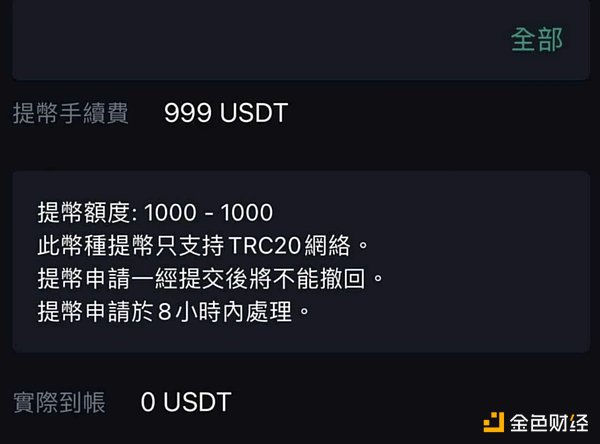 11.13市场观察：当行情遇上CPI数据，我们该如何应对？