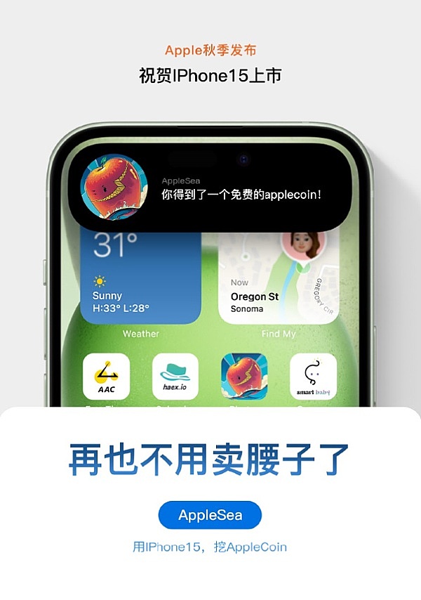 柴犬币：鲸鱼与散户的博弈游戏正在上演